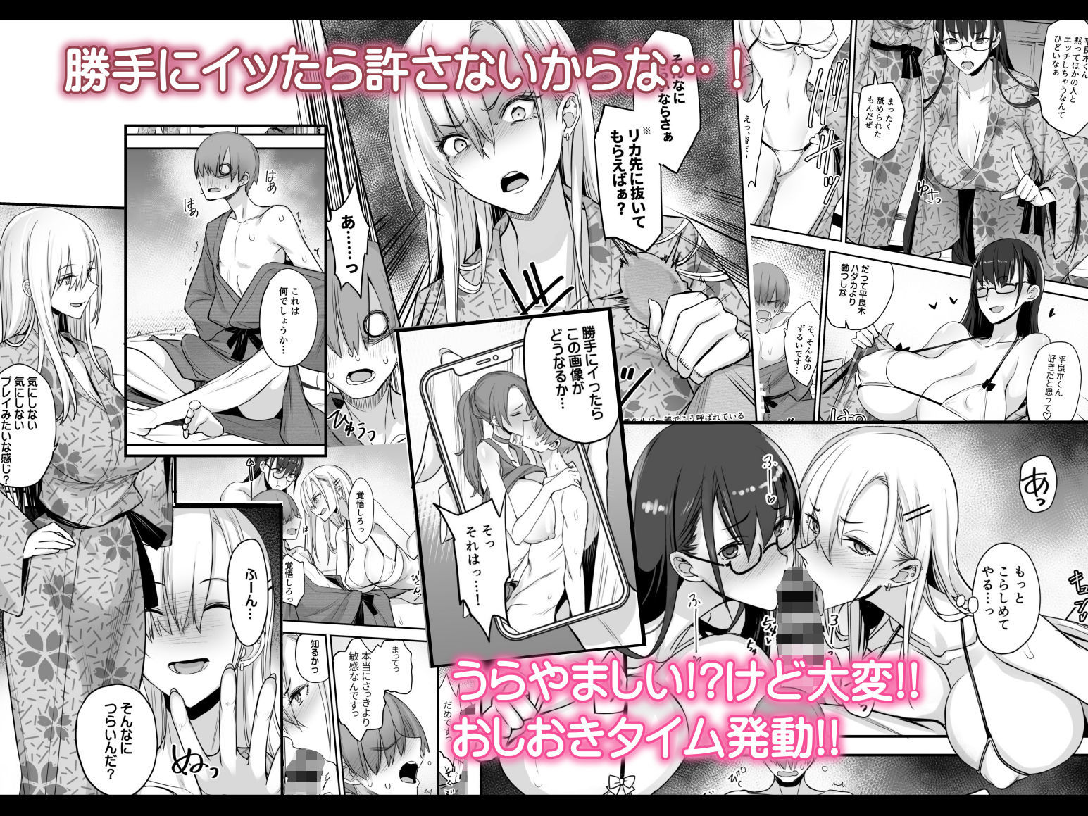 d_342528|こんなイイコト。ご|isao|エロ同人 d_342528|こんなイイコト。ご|isao|エロ同人
