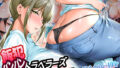 d_200776｜僕は友達の妹を金で買った｜flanvia｜エロ同人