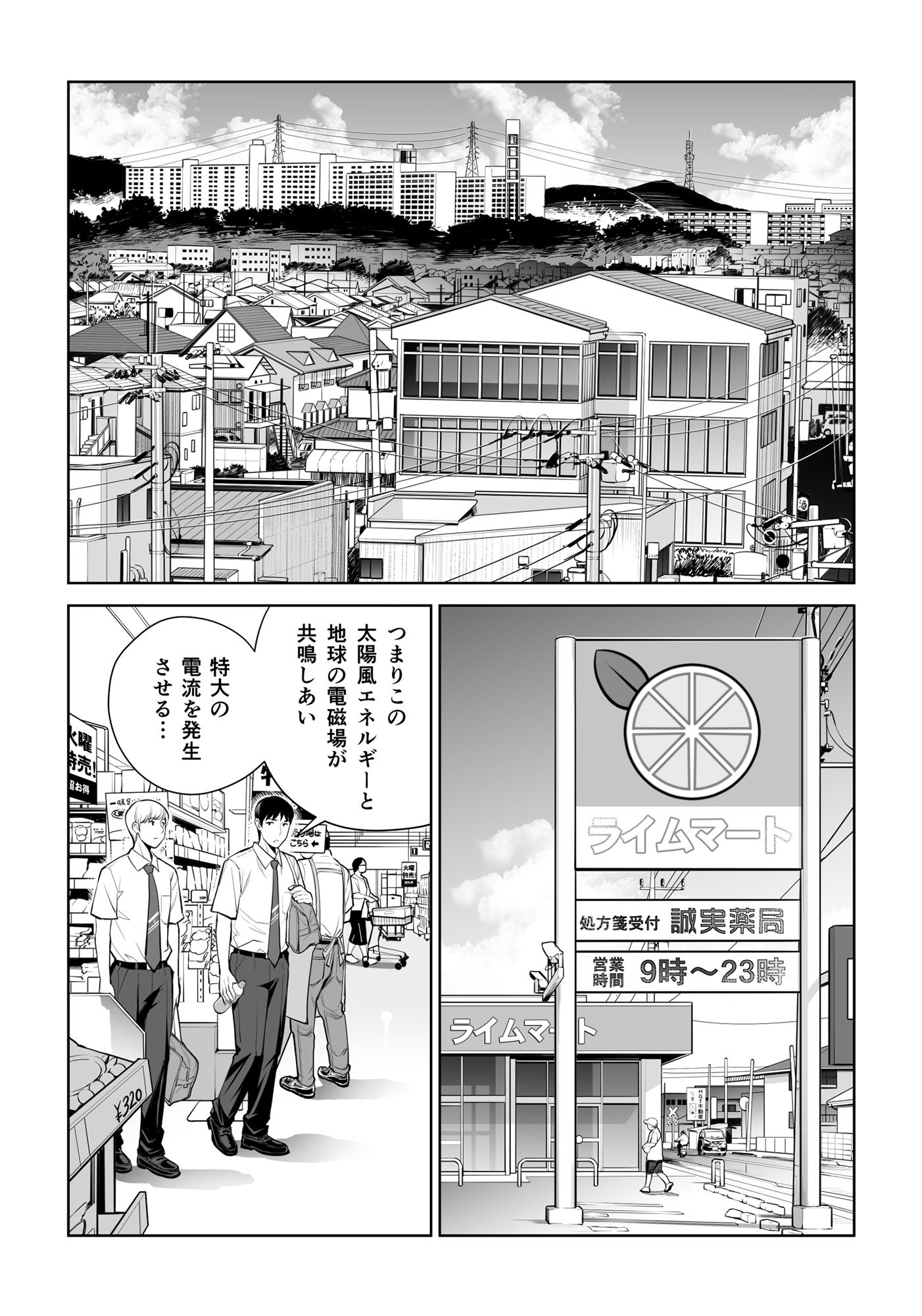 d_345028｜黒髪女の筆おろし 〜秘密の部屋で中出しさせてあげるわ〜｜HGTラボ｜エロ同人