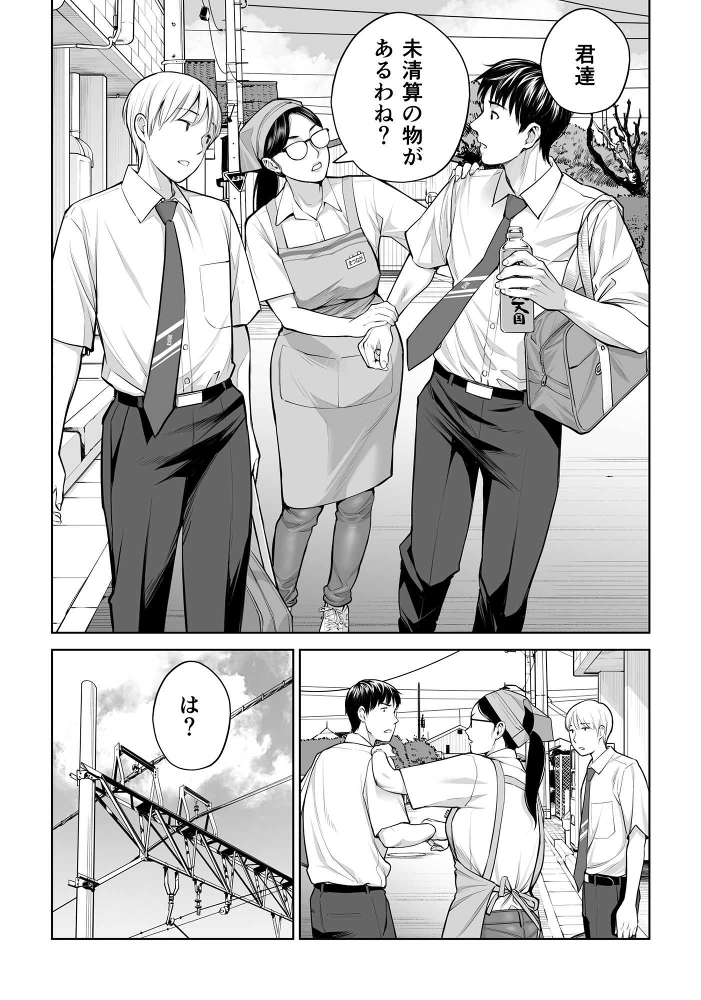d_345028｜黒髪女の筆おろし 〜秘密の部屋で中出しさせてあげるわ〜｜HGTラボ｜エロ同人