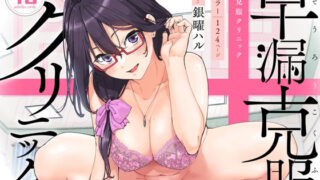 d_318322｜Hなお姉さんは、好きですか？〜総集編〜｜武田あらのぶ｜エロ同人