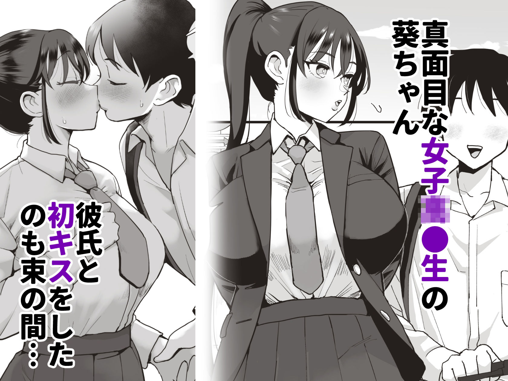 d_349248｜催●娘と天然ママ｜シニストラ｜エロ同人