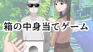 d_220083｜低級ザコ淫魔の触手が不快なので感覚遮断魔法を展開しましたわっ！！｜三調四季｜エロ同人