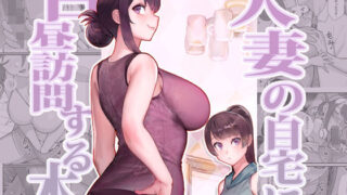 d_568190｜会社のTier1喪女とオタクセックスII｜くすりゆび｜エロ同人