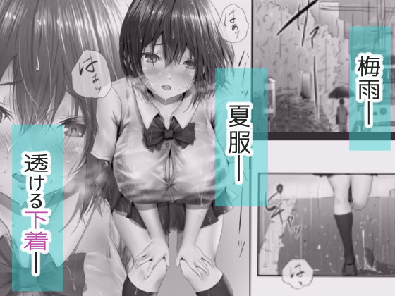 d_351538｜グループの隅っこにいるおとなしい子｜悠木ヒロ｜エロ同人