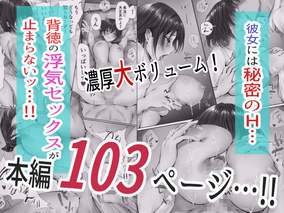 d_351538｜グループの隅っこにいるおとなしい子｜悠木ヒロ｜エロ同人