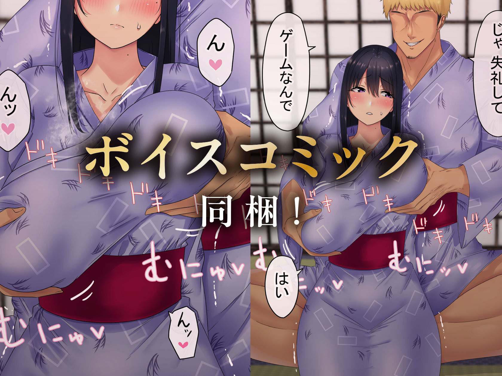 d_351559|赤本大全2|赤本アカモト|エロ同人 d_351559|赤本大全2|赤本アカモト|エロ同人
