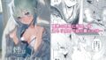 d_309813｜義父に抱かれる妻 由衣編1｜黄金紳士倶楽部｜エロ同人