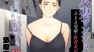 d_482518｜えほひん屋 総集編｜えほひん｜エロ同人