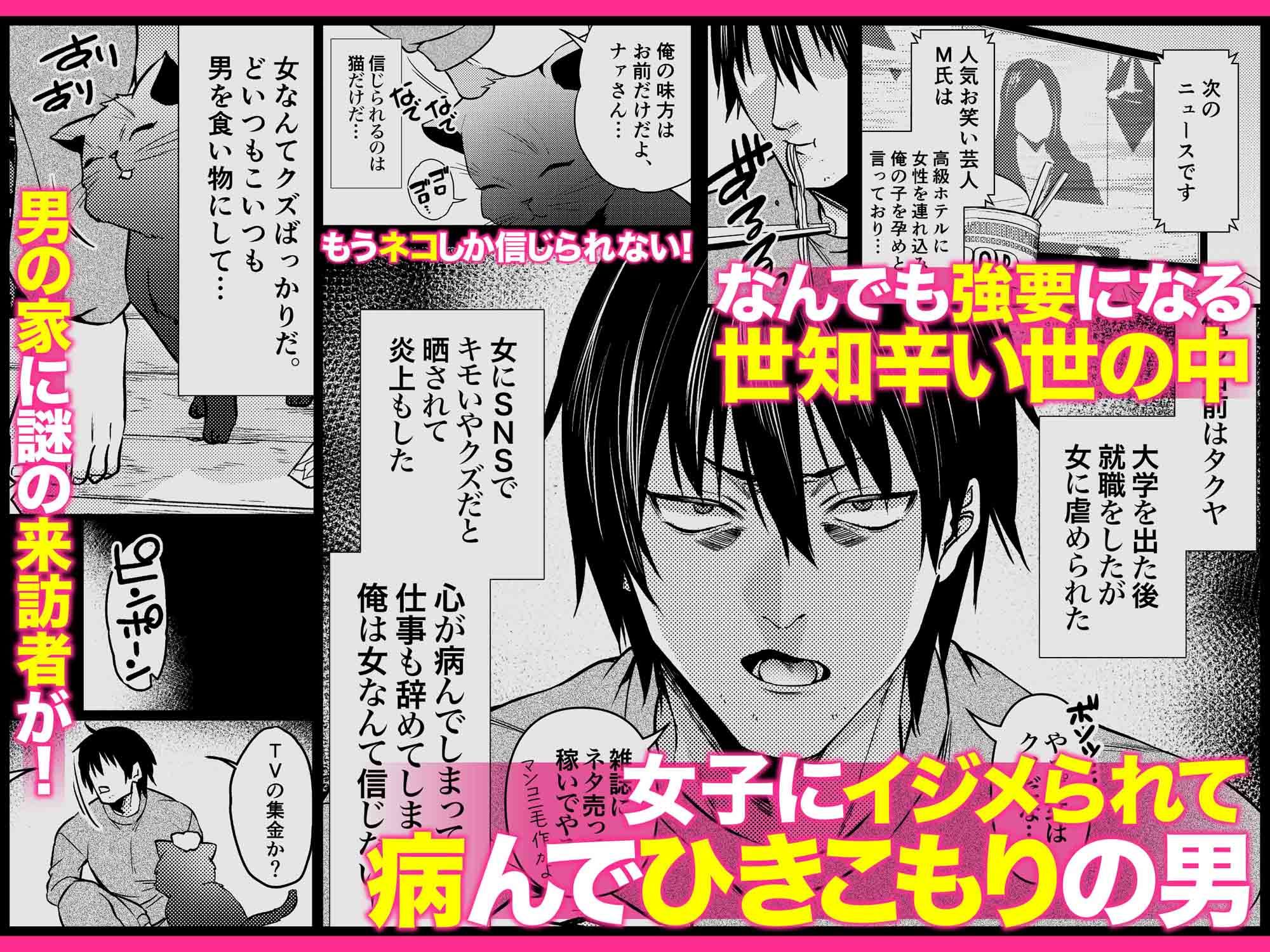 d_354228｜クーデレ金髪人妻全裸家政婦さんが病んだ僕に優しくしてくれたお話。01｜TODO監督｜エロ同人