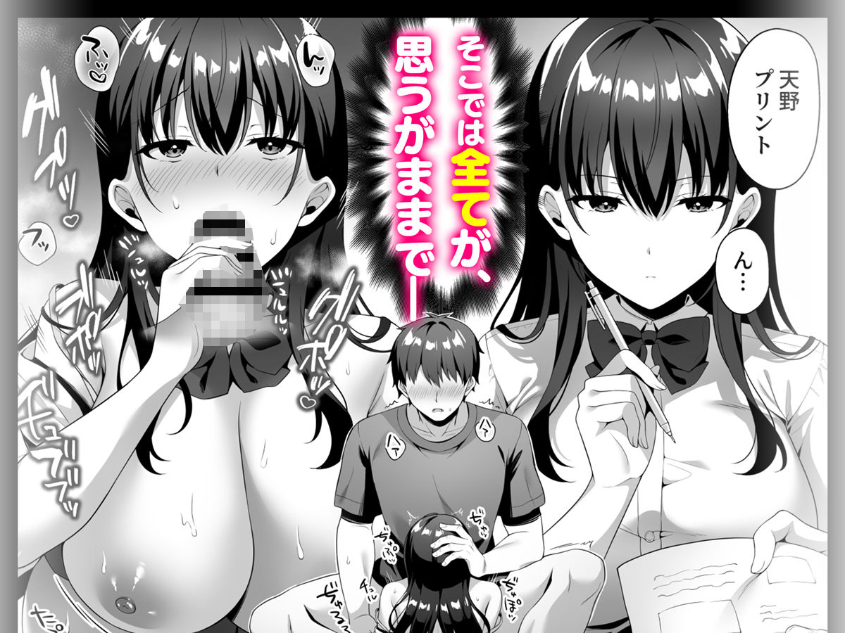 d_356166|美少女秘密倶楽部|白瀬ゆい|エロ同人 d_356166|美少女秘密倶楽部|白瀬ゆい|エロ同人