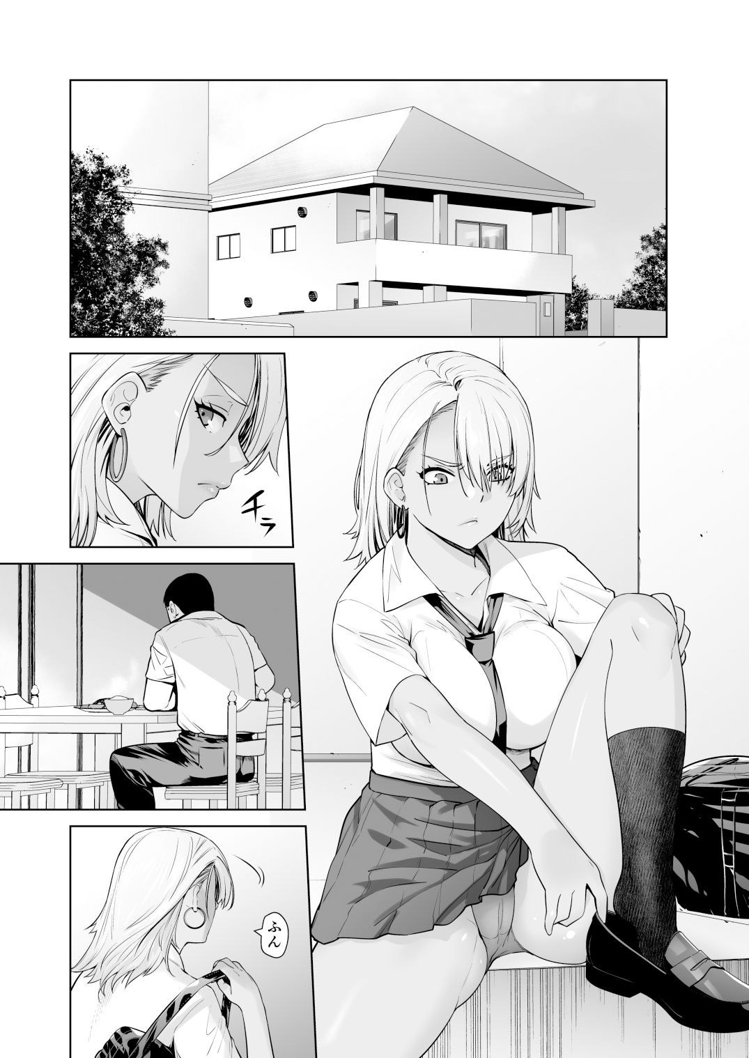 d_360322｜ギャル娘が父親との愛情ックス｜大塚子虎｜エロ同人