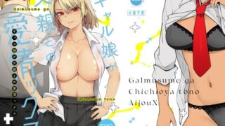 d_464247｜コスプレイヤーの彼女とイベント帰りにえっちする本 総集編｜ウツテンカイ｜エロ同人