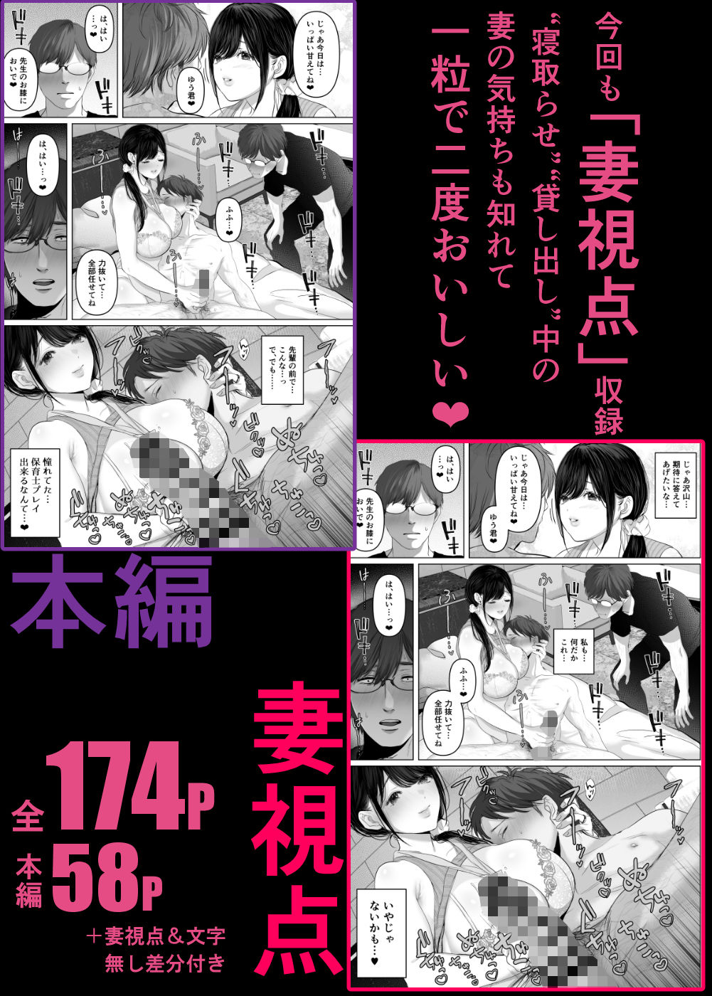 d_360595｜あなたが望むなら6 玩具絶頂露出壁尻編後編｜夢木ばなな｜エロ同人