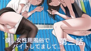 d_228236｜ヌレアネ 〜バツイチの姉とSEXをした夏の夜〜｜HGTラボ｜エロ同人