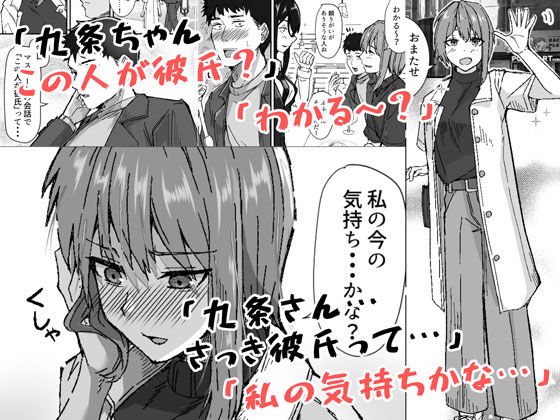 d_362833｜配達員の俺、配達先の美人JDと縁あってエッチできた件｜鬼塚クリス｜エロ同人