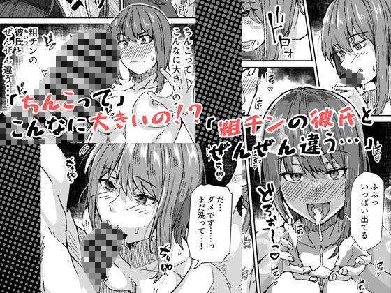d_362833｜配達員の俺、配達先の美人JDと縁あってエッチできた件｜鬼塚クリス｜エロ同人