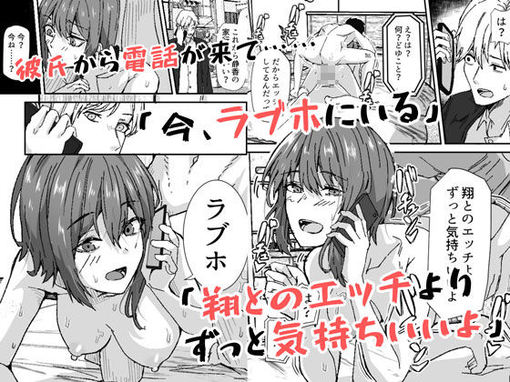 d_362833｜配達員の俺、配達先の美人JDと縁あってエッチできた件｜鬼塚クリス｜エロ同人