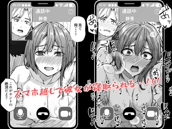 d_362833｜配達員の俺、配達先の美人JDと縁あってエッチできた件｜鬼塚クリス｜エロ同人