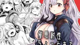 d_311162｜女体化した俺の爛れた生活総集編｜あらきかなお｜エロ同人