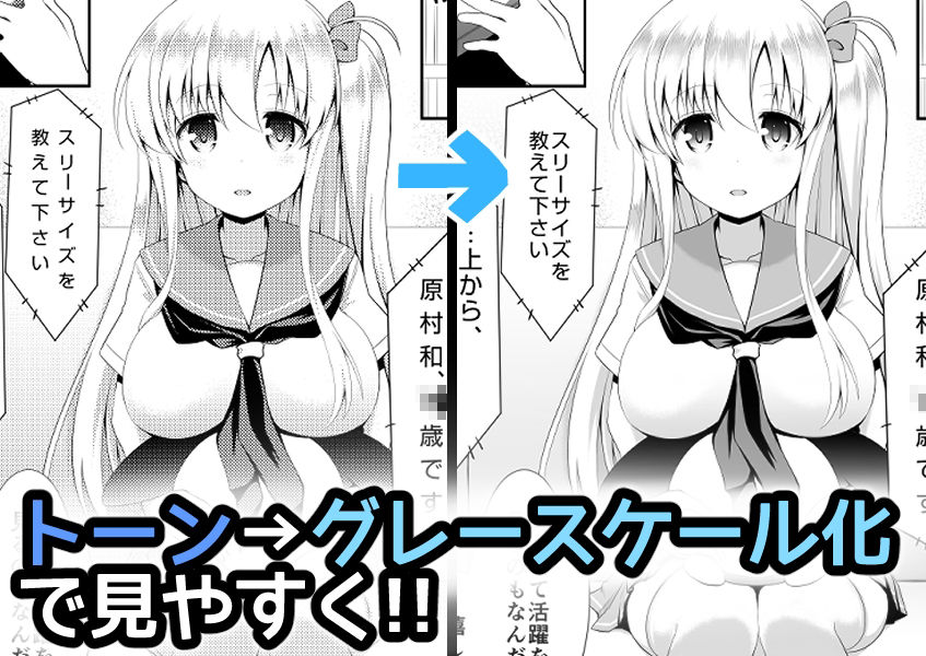 d_366431|麻雀天使のどっち完全解禁 〜Remaster 2024〜|まりりん|エロ同人 d_366431|麻雀天使のどっち完全解禁 〜Remaster 2024〜|まりりん|エロ同人