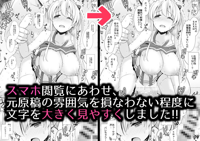 d_366431|麻雀天使のどっち完全解禁 〜Remaster 2024〜|まりりん|エロ同人 d_366431|麻雀天使のどっち完全解禁 〜Remaster 2024〜|まりりん|エロ同人
