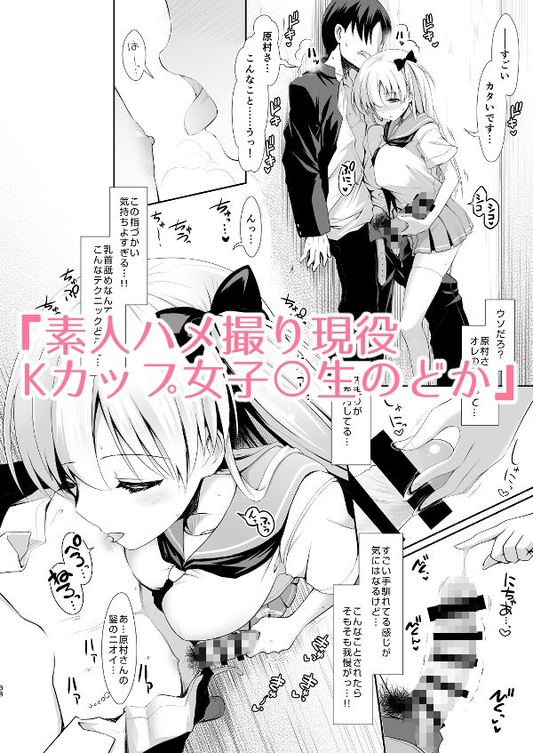 d_366431|麻雀天使のどっち完全解禁 〜Remaster 2024〜|まりりん|エロ同人 d_366431|麻雀天使のどっち完全解禁 〜Remaster 2024〜|まりりん|エロ同人