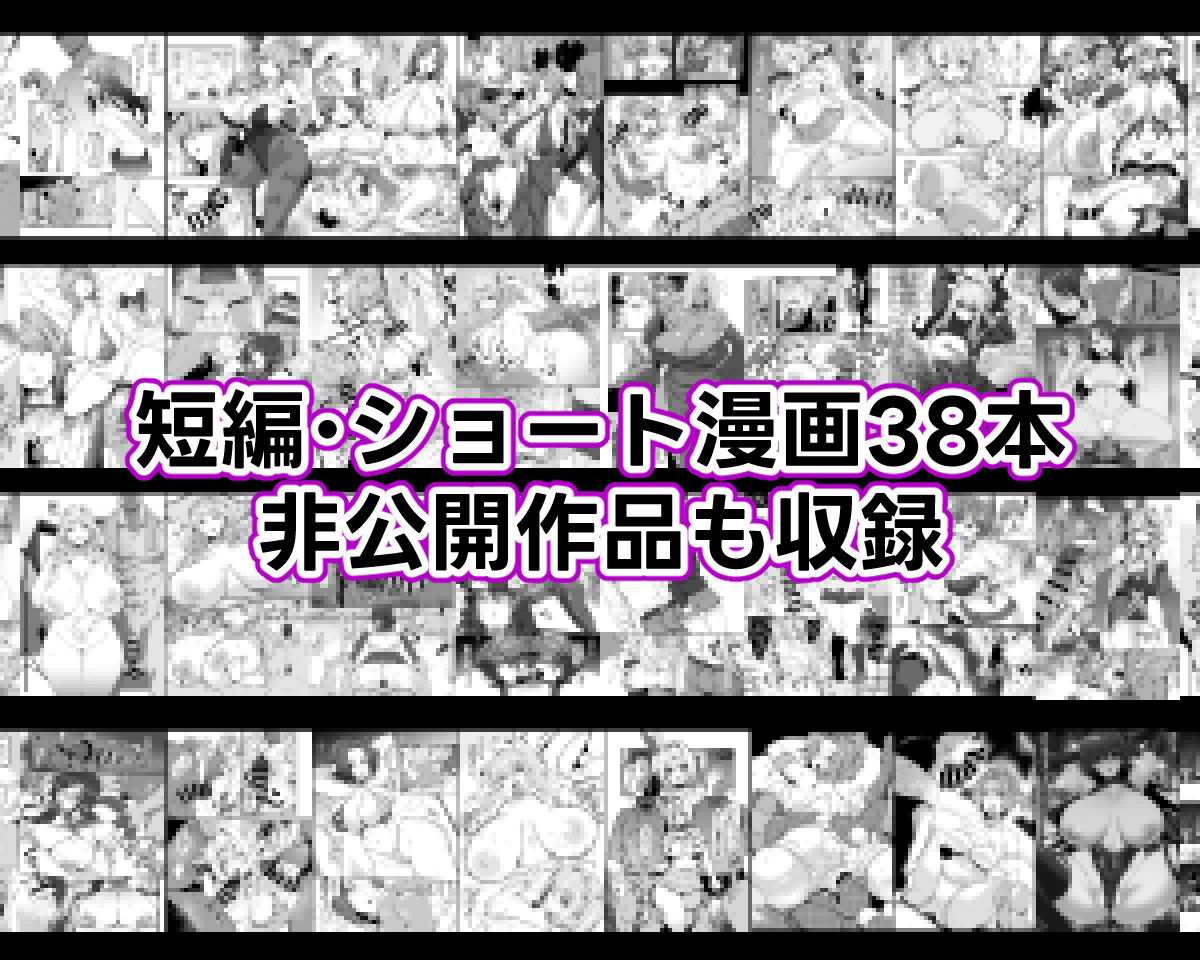 d_366753｜ぽっこらコミック作品集｜SHAY-CONE｜エロ同人