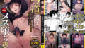 d_639664｜離別した母親が同級生の母親兼セフレになった件｜のんちゃん堂｜エロ同人