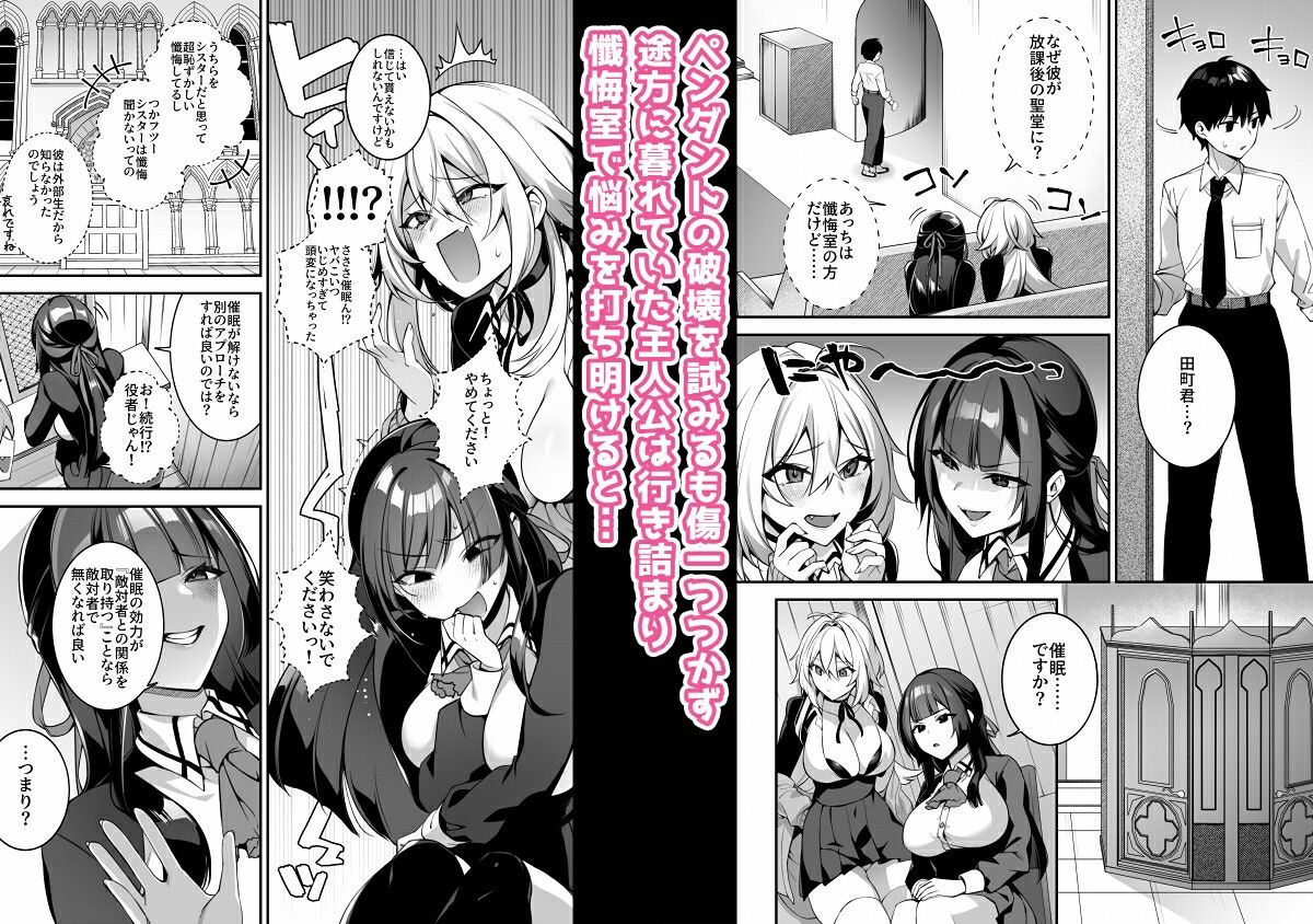 d_370372|犯●れ催●4 男子1人しかいない学園で性格最悪のイジメっこに犯●れまくる|しんどう|エロ同人 d_370372|犯●れ催●4 男子1人しかいない学園で性格最悪のイジメっこに犯●れまくる|しんどう|エロ同人