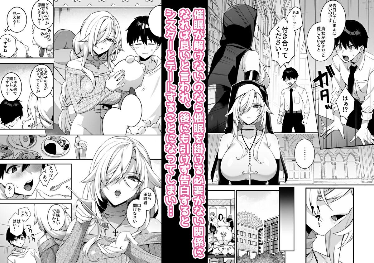 d_370372|犯●れ催●4 男子1人しかいない学園で性格最悪のイジメっこに犯●れまくる|しんどう|エロ同人 d_370372|犯●れ催●4 男子1人しかいない学園で性格最悪のイジメっこに犯●れまくる|しんどう|エロ同人
