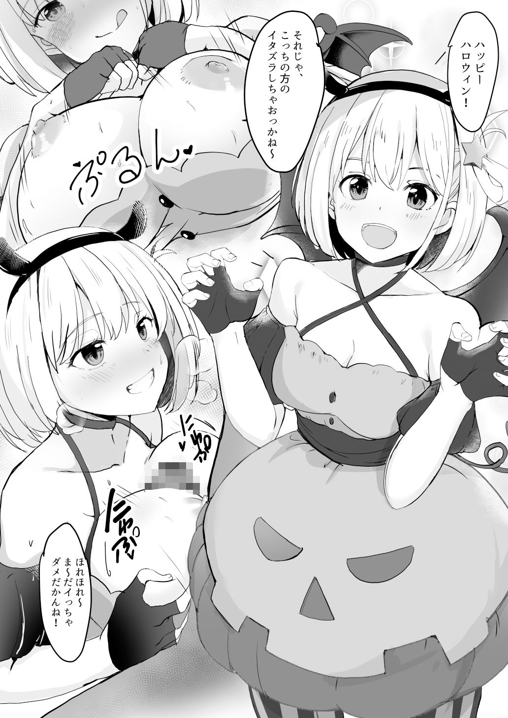 d_372145｜リコリスのえっちなほん 総集編｜ツミキ｜エロ同人