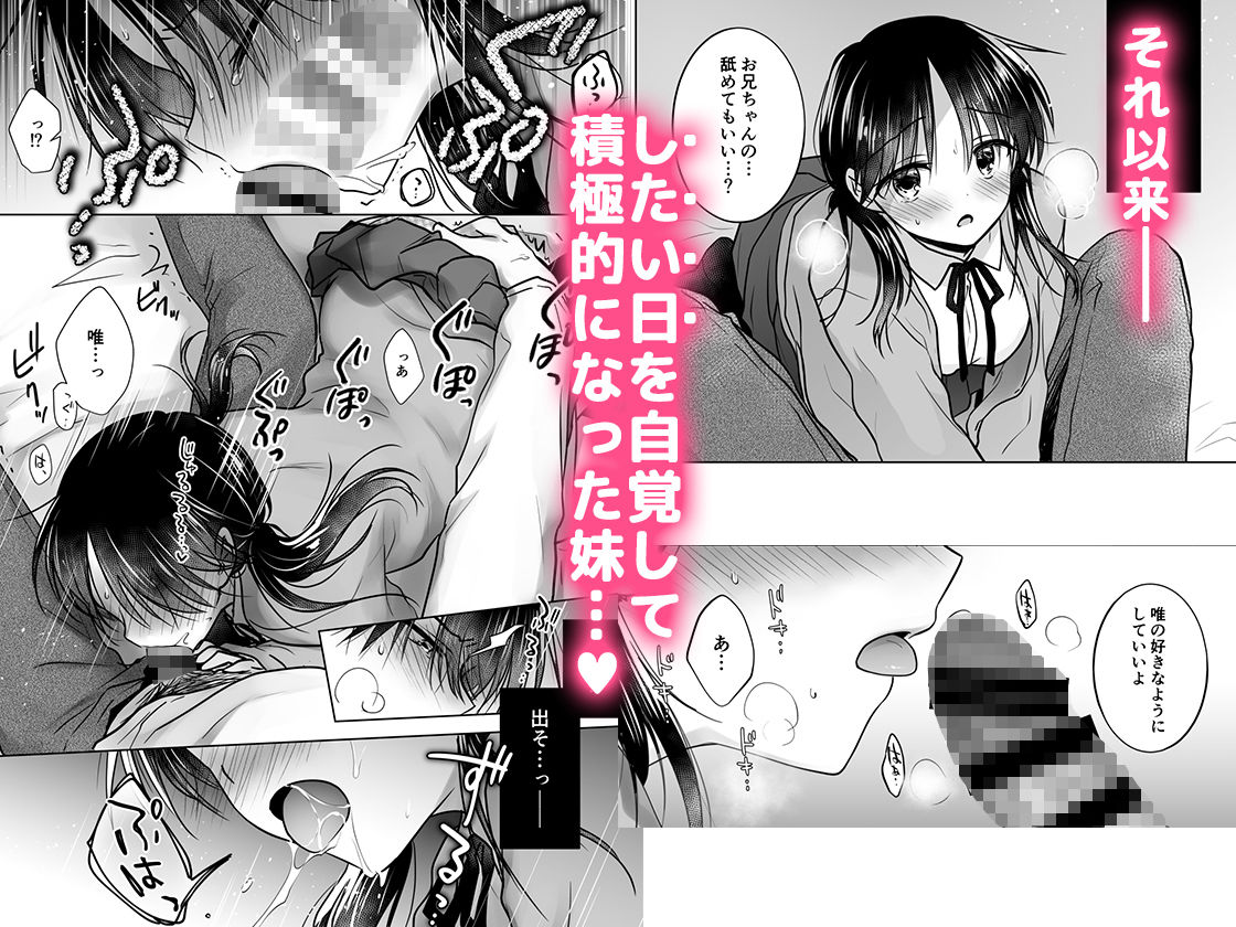d_373588｜きけんびせっくす（ゴムあるよ！！）｜三上ミカ｜エロ同人