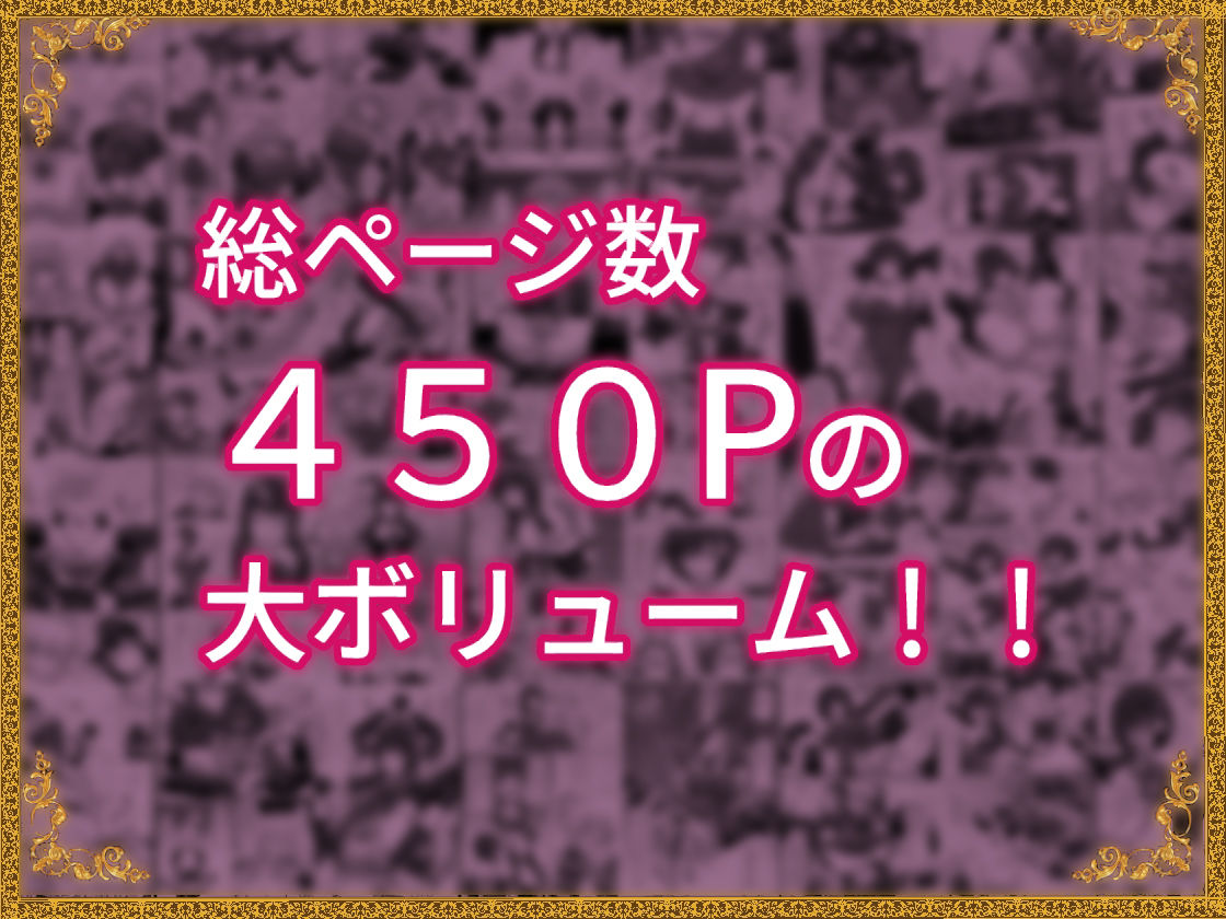 d_374438｜ふたなり射精管理！総集編｜滝沢タキ｜エロ同人