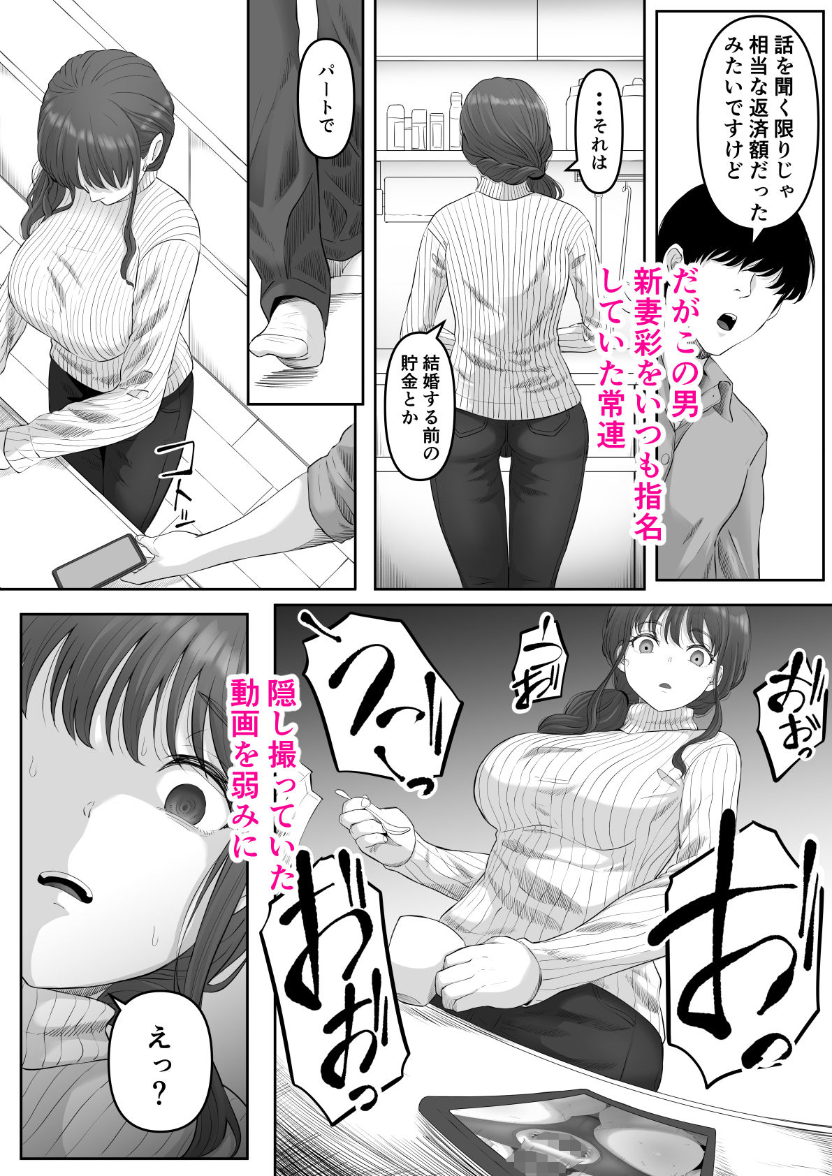 d_375424｜尻穴便女 堕｜ごまゴリラ｜エロ同人