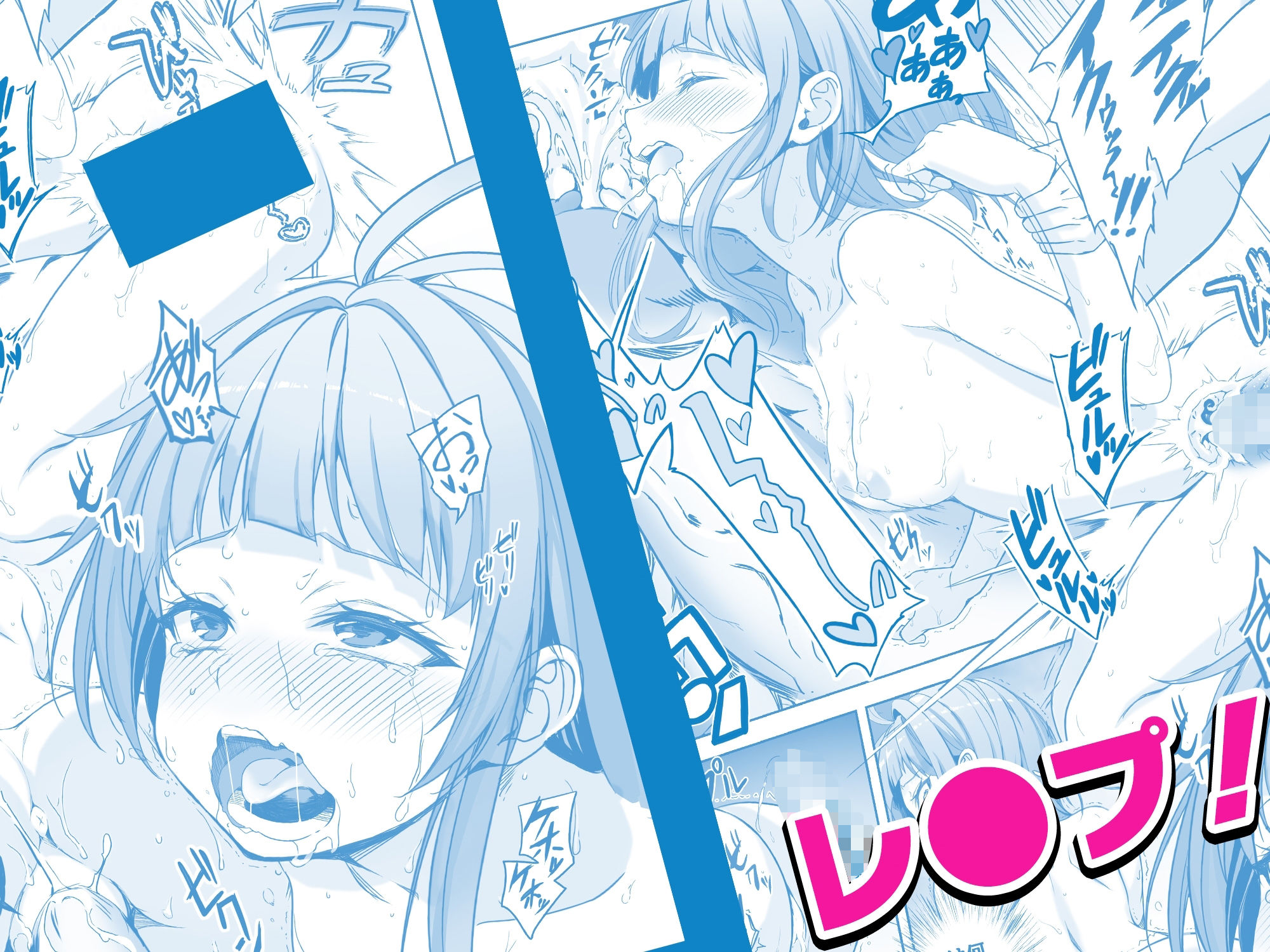 d_377559|【コミック】透明人間になった俺2 今度は学園でヤリたい放題|みるくめろん|エロ同人 d_377559|【コミック】透明人間になった俺2 今度は学園でヤリたい放題|みるくめろん|エロ同人