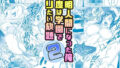 d_312937｜知りたくなかった-後編-｜木瀬樹｜エロ同人