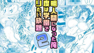 d_329165｜となりのあやねさん 番外・例の部屋編｜ヘリを｜エロ同人