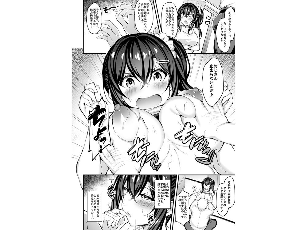 d_377821|彼女がセパレートをまとう理由 -アフターえっちストーリー-|もふれん亭|エロ同人 d_377821|彼女がセパレートをまとう理由 -アフターえっちストーリー-|もふれん亭|エロ同人