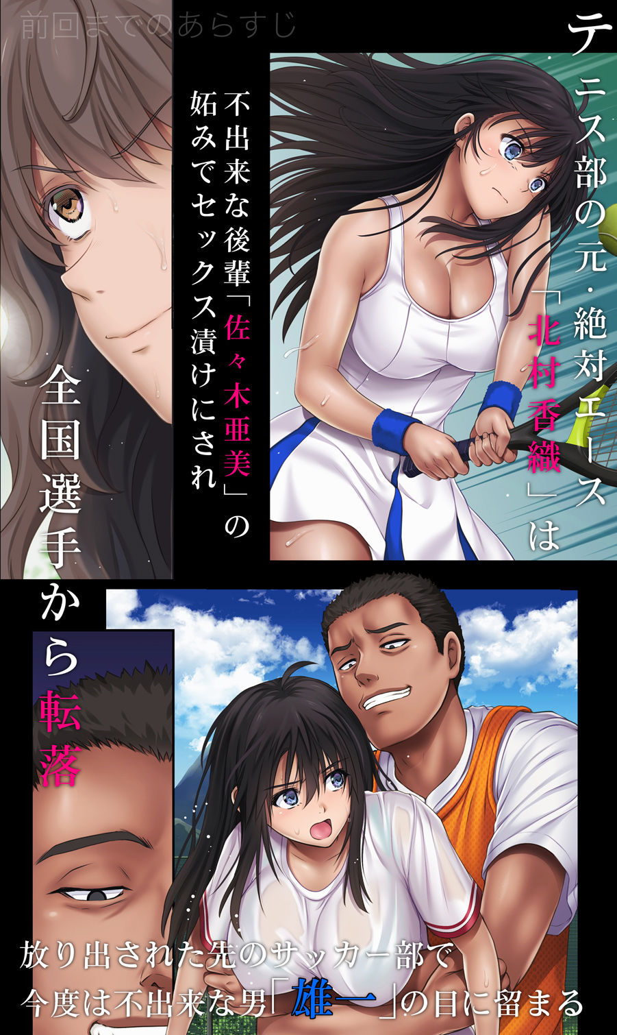 d_377909｜みだれうち5 カレシ強●交代編｜サイクロン｜エロ同人