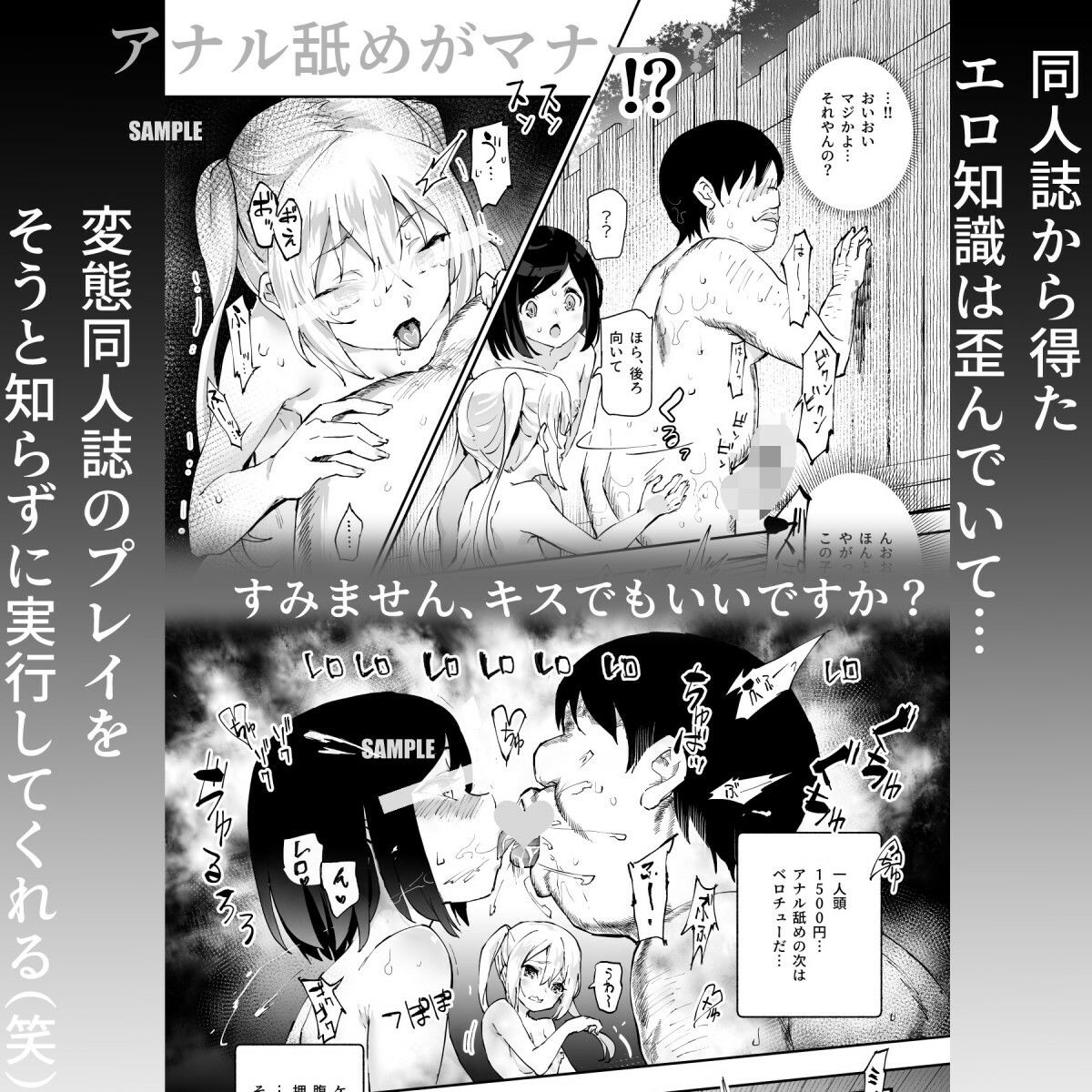 d_379289|エロイベント占いEX 必ずラッキースケベLV99が起きる場所|にゅう工房|エロ同人 d_379289|エロイベント占いEX 必ずラッキースケベLV99が起きる場所|にゅう工房|エロ同人
