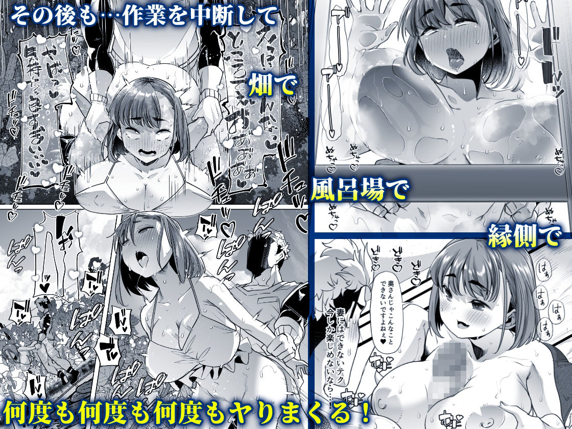 d_384208｜ただひたすら。〜新婚農家の俺んちに職業体験に来たJKがめちゃくちゃエロかったせいで〜｜青水庵｜エロ同人