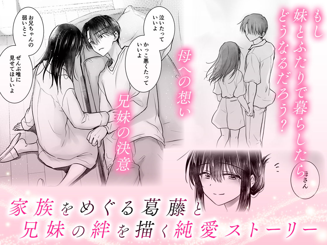 d_387561|おかえりせっくす総集編|三上ミカ|エロ同人 d_387561|おかえりせっくす総集編|三上ミカ|エロ同人