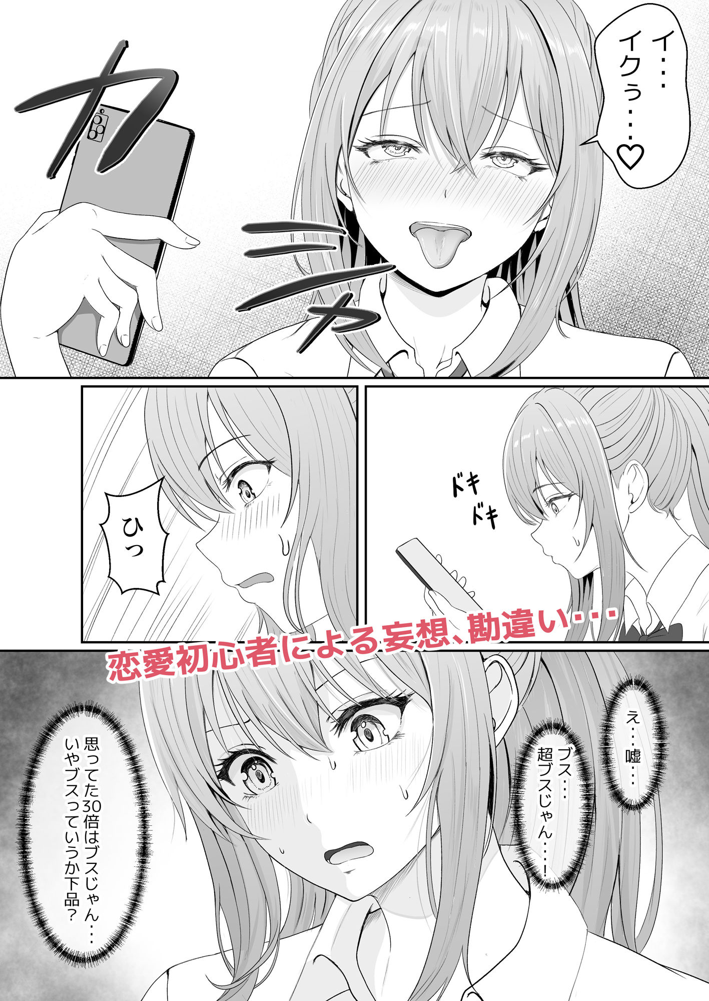 d_387872｜ハーフ義妹との甘い日常と濃密セックス｜サンバルキン｜エロ同人