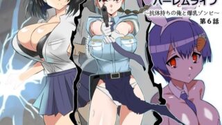 d_612362｜あらあら系大家さんで童貞喪失したいっ｜ハグレモグリ｜エロ同人
