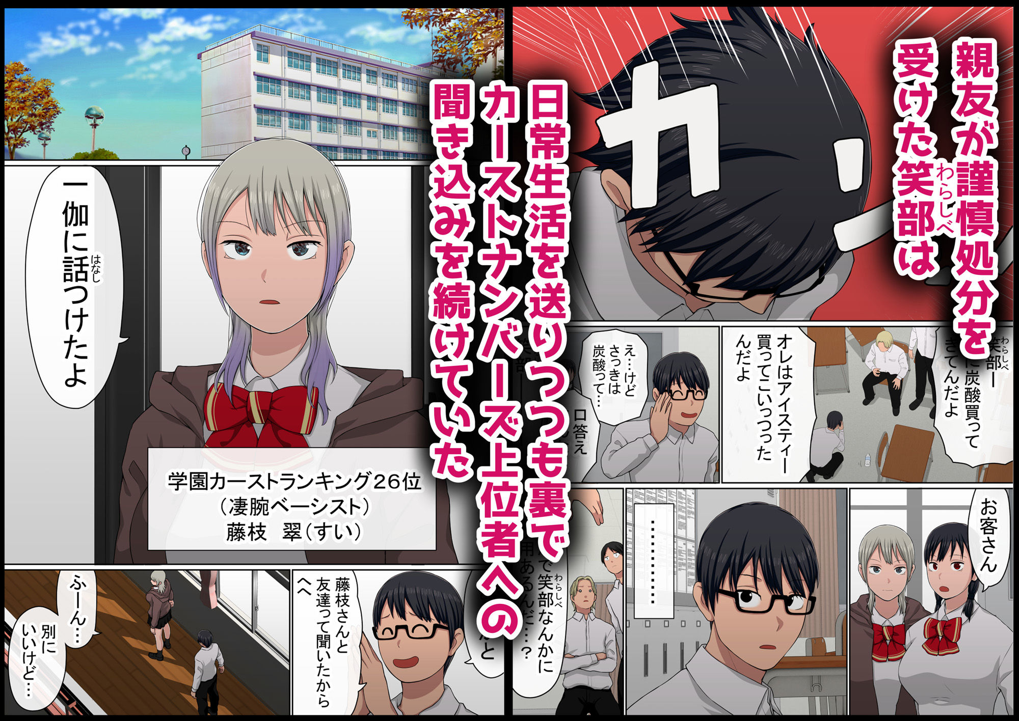 d_392750｜わらしべおま〇こ！ヤれる子つなぎの性生活4｜赤本アカモト｜エロ同人