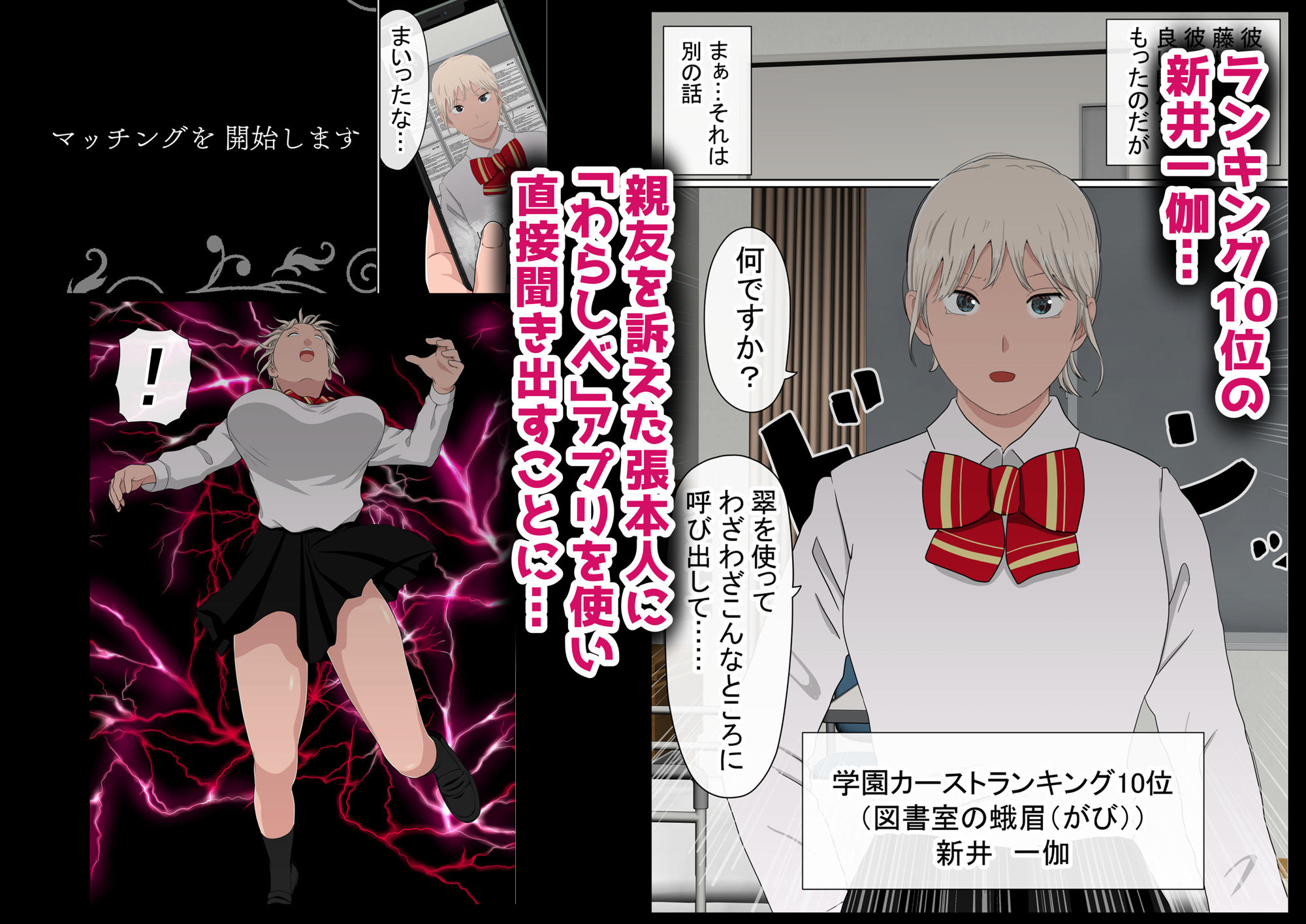 d_392750｜わらしべおま〇こ！ヤれる子つなぎの性生活4｜赤本アカモト｜エロ同人