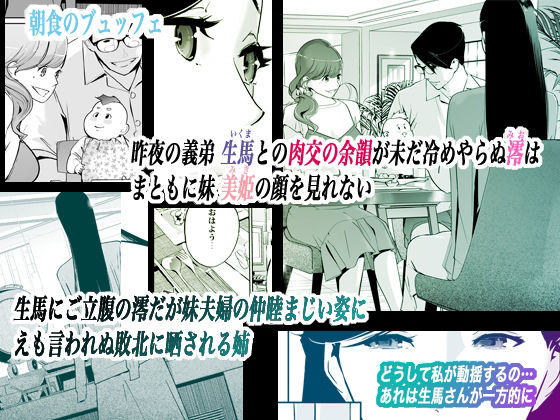 d_392983|NTRミッドナイトプール しーずん2 #2|C.N.P|エロ同人 d_392983|NTRミッドナイトプール しーずん2 #2|C.N.P|エロ同人