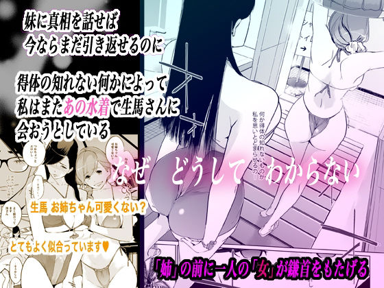 d_392983|NTRミッドナイトプール しーずん2 #2|C.N.P|エロ同人 d_392983|NTRミッドナイトプール しーずん2 #2|C.N.P|エロ同人