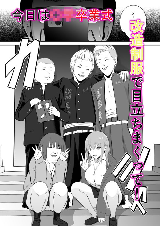 d_396030|東海RE:ベンジーズ|ペニ蔵|エロ同人 d_396030|東海RE:ベンジーズ|ペニ蔵|エロ同人